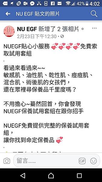 《分享好康》2018年3月媽媽手冊/寶寶手冊免費兌換禮(短期活動)