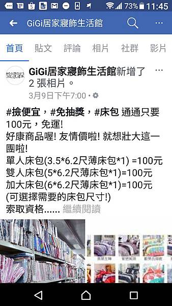 《分享好康》2018年3月媽媽手冊/寶寶手冊免費兌換禮(短期活動)