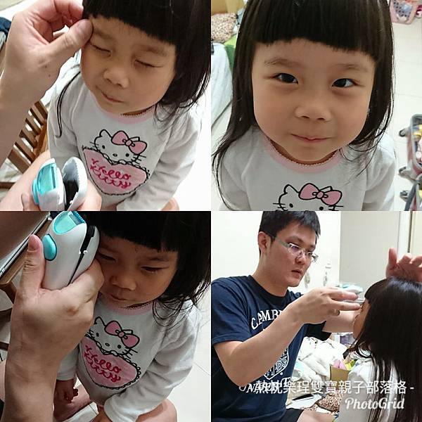 《育兒好物》寶寶剪髮不求人之Panasonic 兒童理髮器
