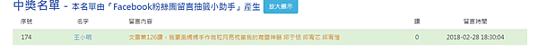 【育兒好物分享】 孕期到產後育兒都大推的吳媽媽手作月亮枕/孕婦枕/哺乳枕