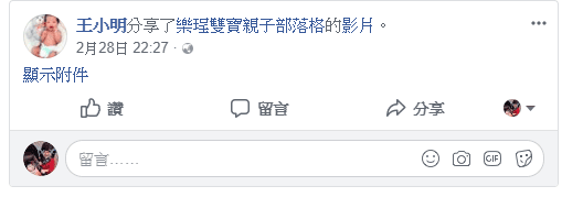 【育兒好物分享】 孕期到產後育兒都大推的吳媽媽手作月亮枕/孕婦枕/哺乳枕