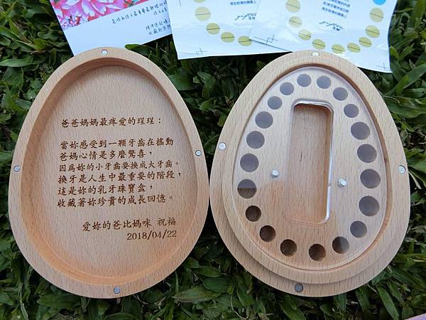 【乳牙盒開箱】好。質。感的禮物+gift4U專屬客製化訂製—乳牙臍帶章保存盒—