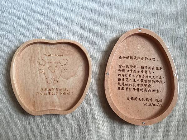 【乳牙盒開箱】好。質。感的禮物+gift4U專屬客製化訂製—乳牙臍帶章保存盒—