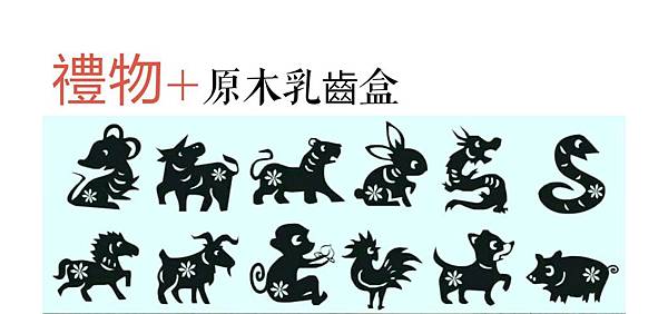 【乳牙盒開箱】好。質。感的禮物+gift4U專屬客製化訂製—乳牙臍帶章保存盒—