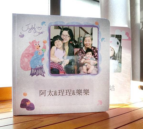 【好書分享】融合回憶且童趣的客製化Gifthing照片拼圖書