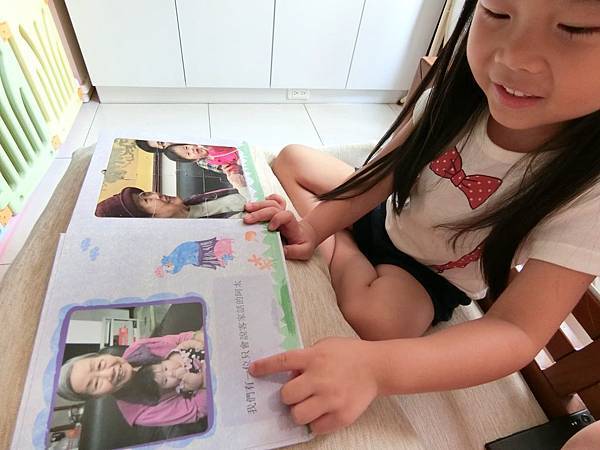【好書分享】融合回憶且童趣的客製化Gifthing照片拼圖書