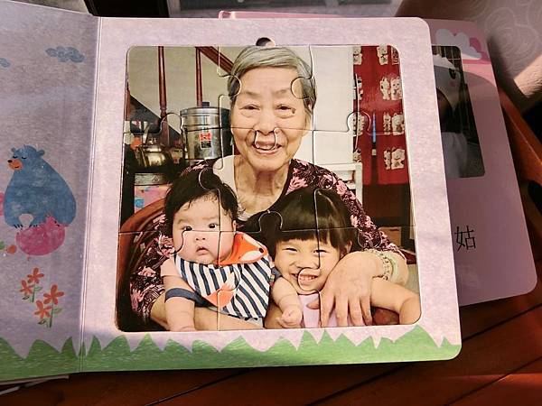 【好書分享】融合回憶且童趣的客製化Gifthing照片拼圖書