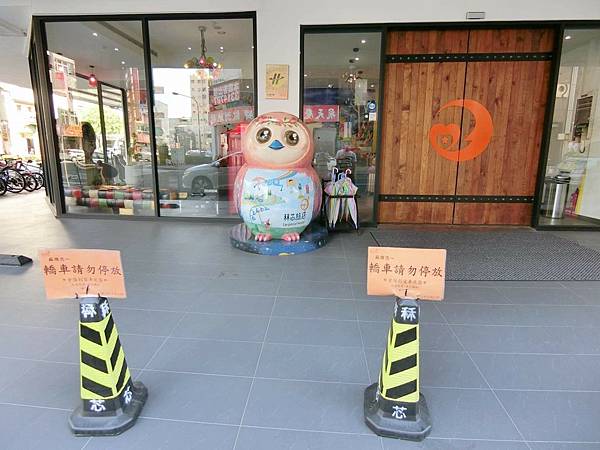 【高雄旅遊】別再說出來玩住親子飯店好貴呀！『秝芯旅店』給你們溫馨親子回憶