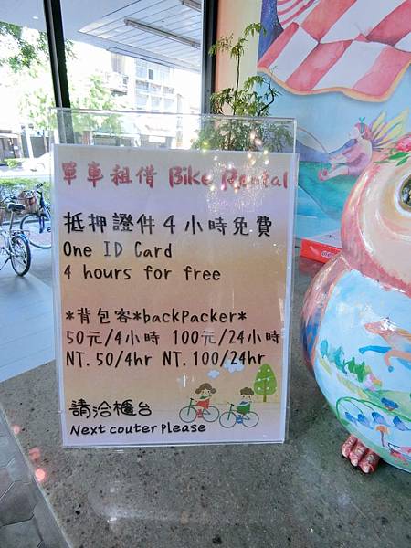 【高雄旅遊】別再說出來玩住親子飯店好貴呀！『秝芯旅店』給你們溫馨親子回憶