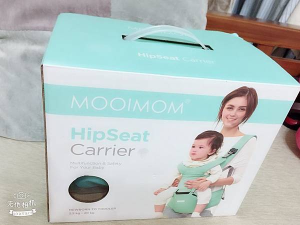 《育兒好物開箱》讓寶寶360度坐著看世界之荷蘭沐伊孕哺MOOIMOM坐墊式腰凳揹帶(簡約款)
