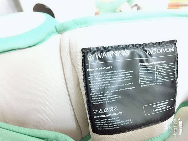 《育兒好物開箱》讓寶寶360度坐著看世界之荷蘭沐伊孕哺MOOIMOM坐墊式腰凳揹帶(簡約款)
