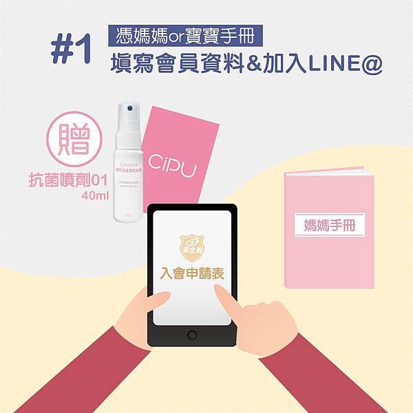 《婦幼展》2018高雄婦幼展6/8-6/11換禮攻略分享