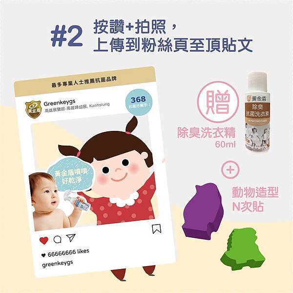 《婦幼展》2018高雄婦幼展6/8-6/11換禮攻略分享