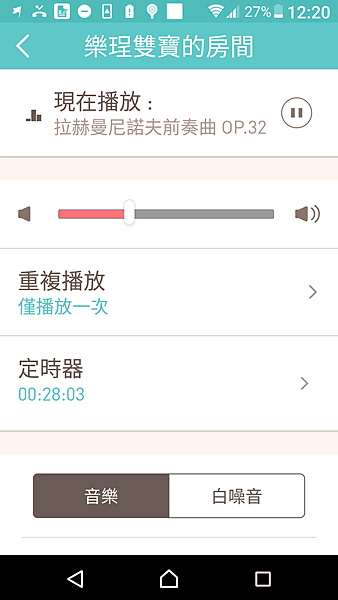 【育兒體驗】嬰兒時尚品牌也是最時髦的棒棒糖寶寶監視器lollipop baby camera