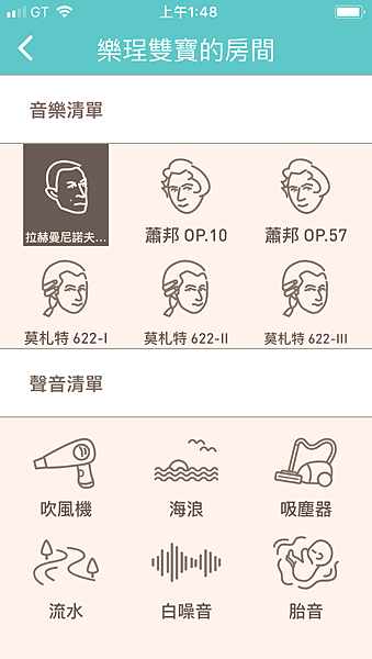 【育兒體驗】嬰兒時尚品牌也是最時髦的棒棒糖寶寶監視器lollipop baby camera