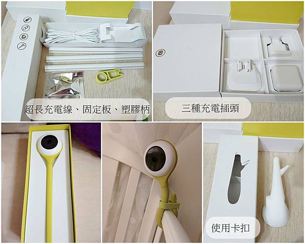 【育兒體驗】嬰兒時尚品牌也是最時髦的棒棒糖寶寶監視器lollipop baby camera