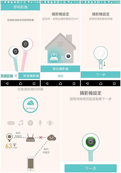 【育兒體驗】嬰兒時尚品牌也是最時髦的棒棒糖寶寶監視器lollipop baby camera