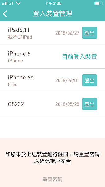 【育兒體驗】嬰兒時尚品牌也是最時髦的棒棒糖寶寶監視器lollipop baby camera