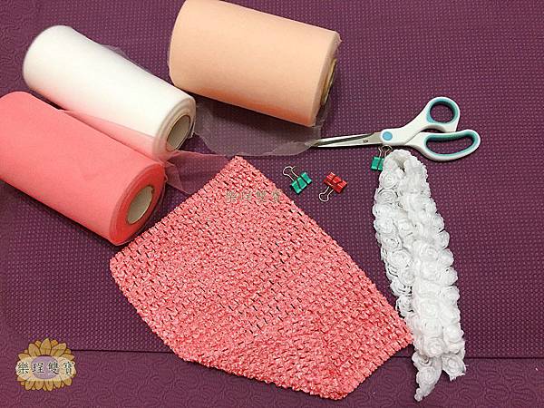 【手做DIY】婚禮小花童/周歲禮服/萬聖節/角色扮演一定要有的tutu紗裙
