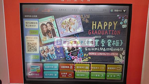 《寶寶護照分享》幫寶寶拍大頭照│證件照，親自辦理護照教學