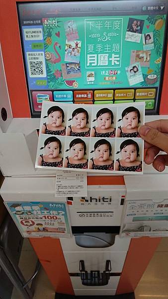 《寶寶護照分享》幫寶寶拍大頭照│證件照，親自辦理護照教學