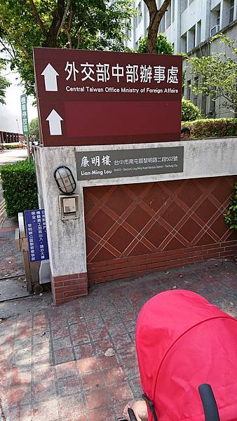 《寶寶護照分享》幫寶寶拍大頭照│證件照，親自辦理護照教學