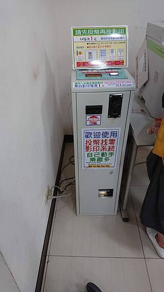 《寶寶護照分享》幫寶寶拍大頭照│證件照，親自辦理護照教學
