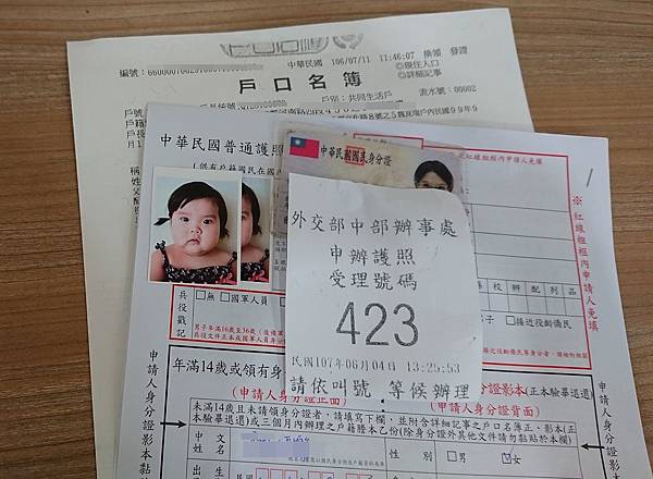 《寶寶護照分享》幫寶寶拍大頭照│證件照，親自辦理護照教學
