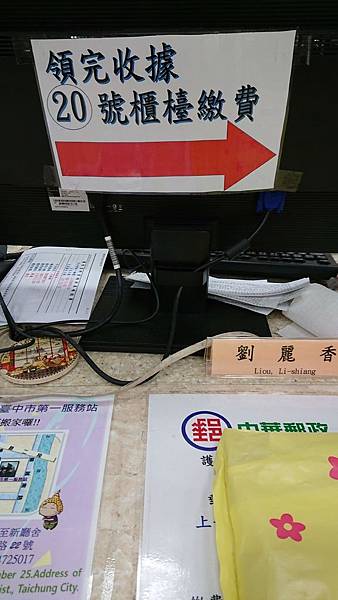 《寶寶護照分享》幫寶寶拍大頭照│證件照，親自辦理護照教學