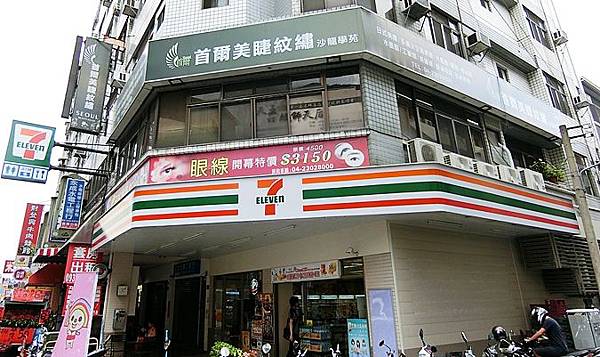 【美妝時尚】台中西區首爾美睫紋繡沙龍學院給你自然妝感的日式美睫和無感嫁接睫毛過程