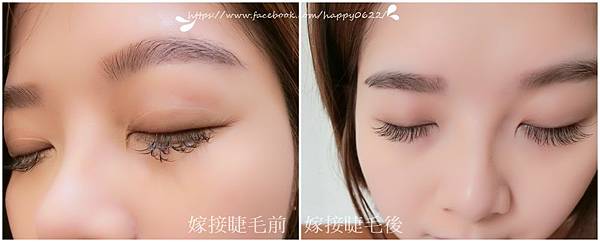 【美妝時尚】台中西區首爾美睫紋繡沙龍學院給你自然妝感的日式美睫和無感嫁接睫毛過程