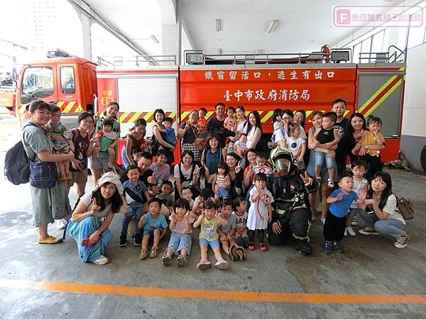 【小職人體驗】小小消防員─學防災知識，還能穿小消防員制服