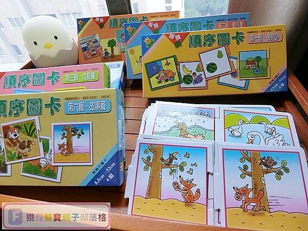 【親子教具推薦】◎◎理特尚幼兒圖卡教具◎◎親子互動/旅遊雨備/邏輯培養/幼兒發展/多元玩法