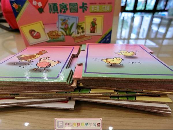 【親子教具推薦】◎◎理特尚幼兒圖卡教具◎◎親子互動/旅遊雨備/邏輯培養/幼兒發展/多元玩法