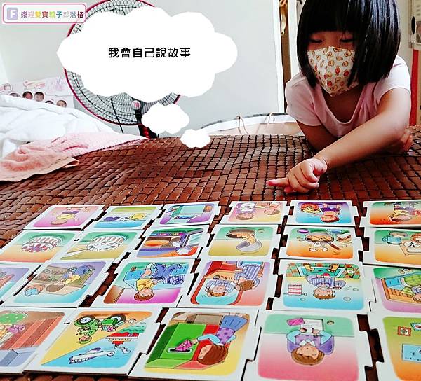【親子教具推薦】◎◎理特尚幼兒圖卡教具◎◎親子互動/旅遊雨備/邏輯培養/幼兒發展/多元玩法