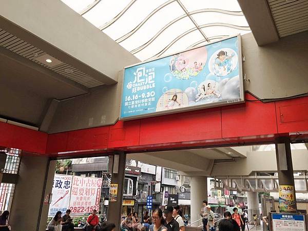 【親子展覽】暑假必『泡』在這───瘋狂泡泡實驗室特展6/16-9/30──
