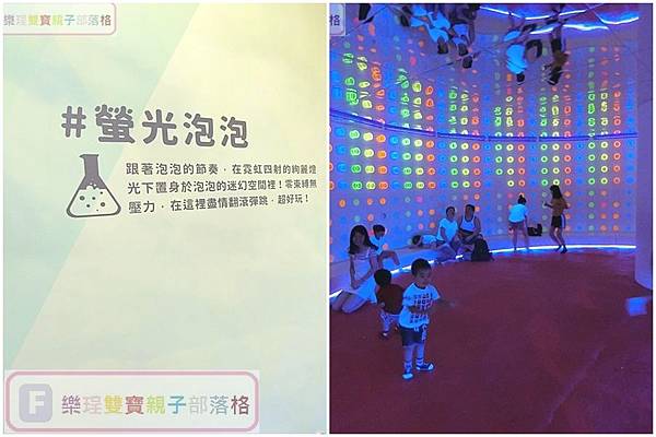 【親子展覽】暑假必『泡』在這───瘋狂泡泡實驗室特展6/16-9/30──