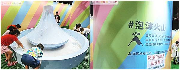 【親子展覽】暑假必『泡』在這───瘋狂泡泡實驗室特展6/16-9/30──