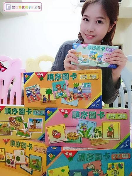 【親子教具推薦】◎◎理特尚幼兒圖卡教具◎◎親子互動/旅遊雨備/邏輯培養/幼兒發展/多元玩法