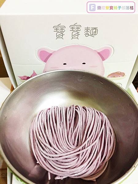 【副食品十二】無添加鹽‧無負擔彩色麵條『森林麵食─寶寶麵』(蕃薯，南瓜，菠菜，紫心蕃薯)