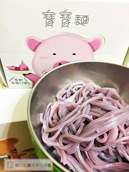 【副食品十二】無添加鹽‧無負擔彩色麵條『森林麵食─寶寶麵』(蕃薯，南瓜，菠菜，紫心蕃薯)