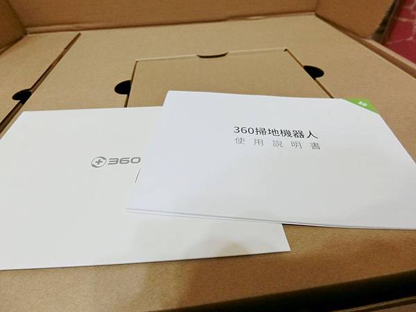 【Yahoo好開箱】素人愛買誌─職業媽媽的家事好幫手『360智慧掃地機器人』
