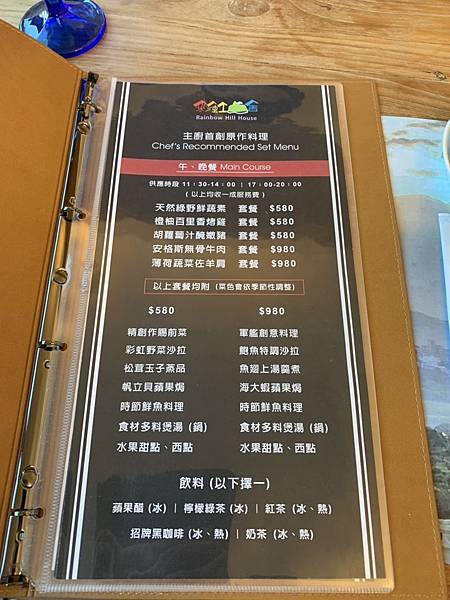 【台中景點】台中石岡2018新景點─彩虹山舍，繽紛色彩點亮你每張照片