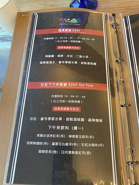 【台中景點】台中石岡2018新景點─彩虹山舍，繽紛色彩點亮你每張照片