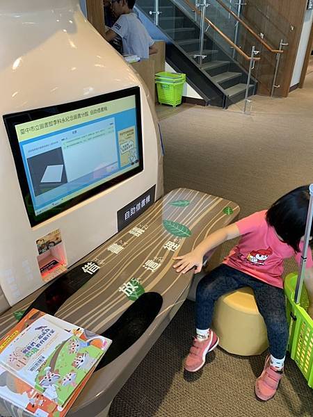 【台中景點】南屯區2018新遛寶景點─李科永紀念圖書分館─特色圖書館/親子閱讀區/融合公園綠地/台中野餐地方