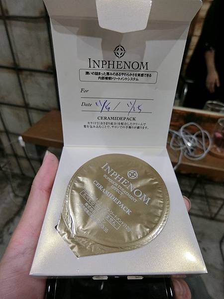 【台中美髮】台中北區Glitz Hair旗艦店賦活修護系列護髮+溫塑燙髮(推薦Glitz hair 凱羅老師)