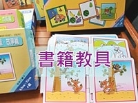 【產婦忙什麼】原來出月子中心，馬上要面對寶寶的猛長期