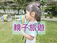 【產婦忙什麼】原來出月子中心，馬上要面對寶寶的猛長期