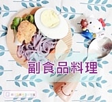 【產婦忙什麼】原來出月子中心，馬上要面對寶寶的猛長期