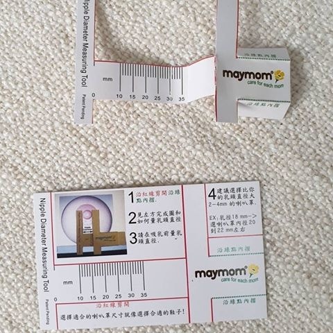 【產婦忙什麼】原來喇叭罩過大過小會影響吸乳器的吸力！Maymom量身訂製十種尺寸選擇舒適的吸乳器喇叭罩